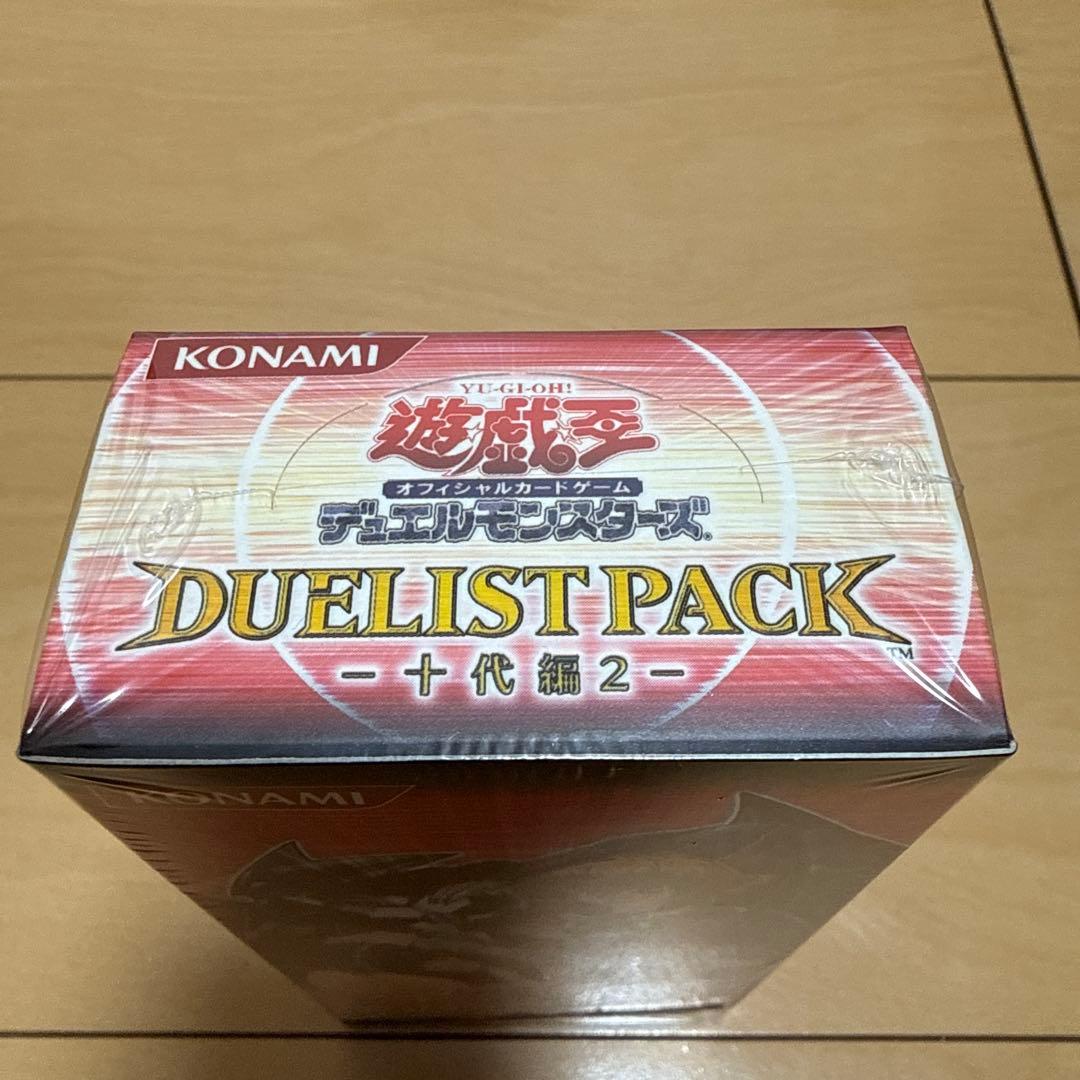 遊戯王OCG デュエリストパック 十代編2