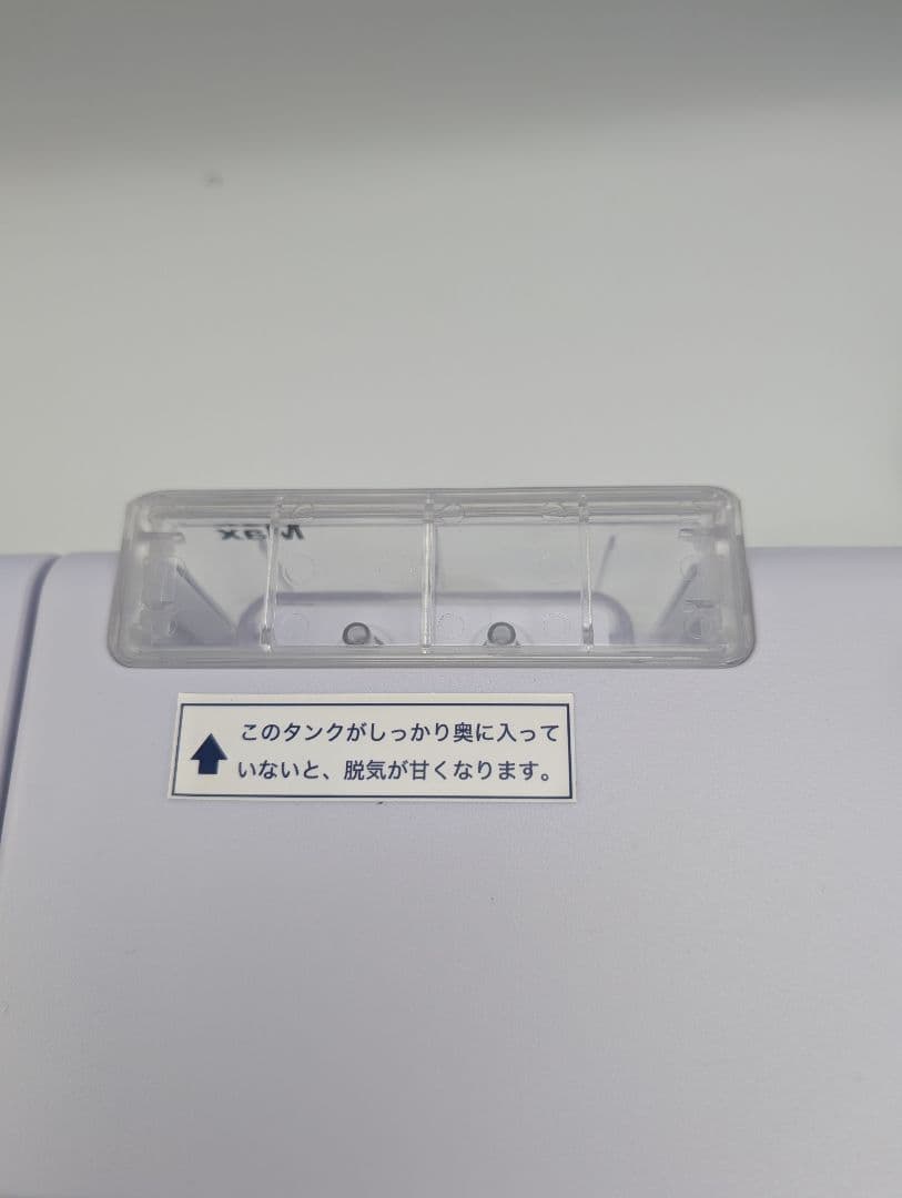 真空パック機 脱気シーラー ASKWORKS アスクワークショップ PZ-290