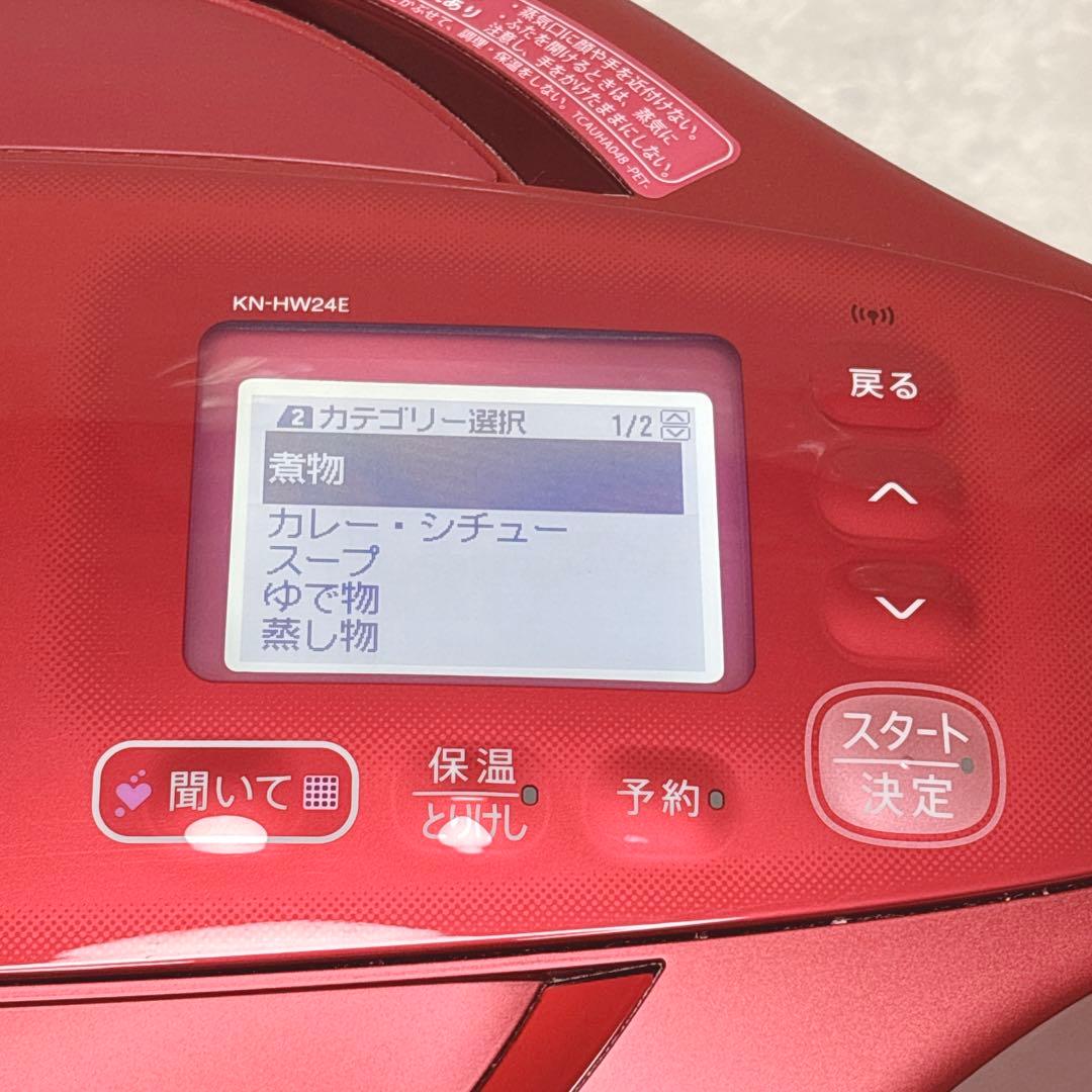 SHARP HEALSIO ヘルシオ ホットクックKN-HW24E-R