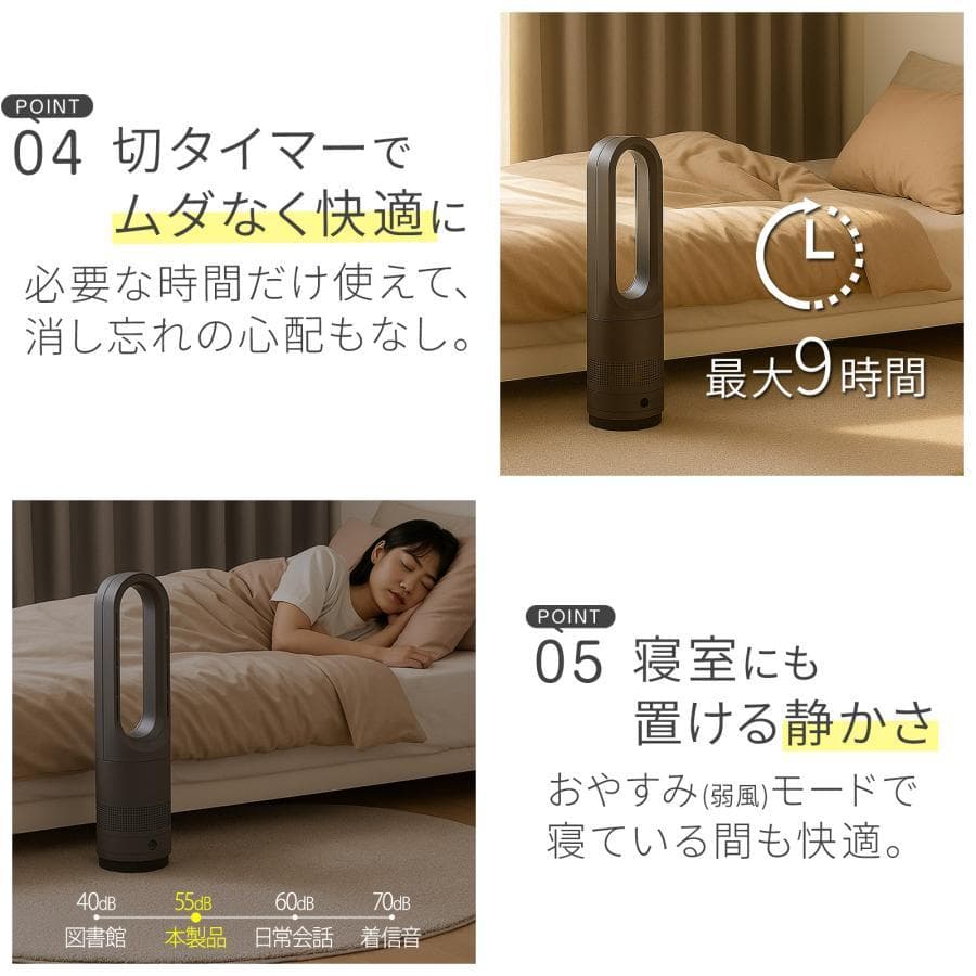タワーファン 冷暖 扇風機 冷暖兼用 静音 冷暖房 羽なし ミニ 56cm 黒