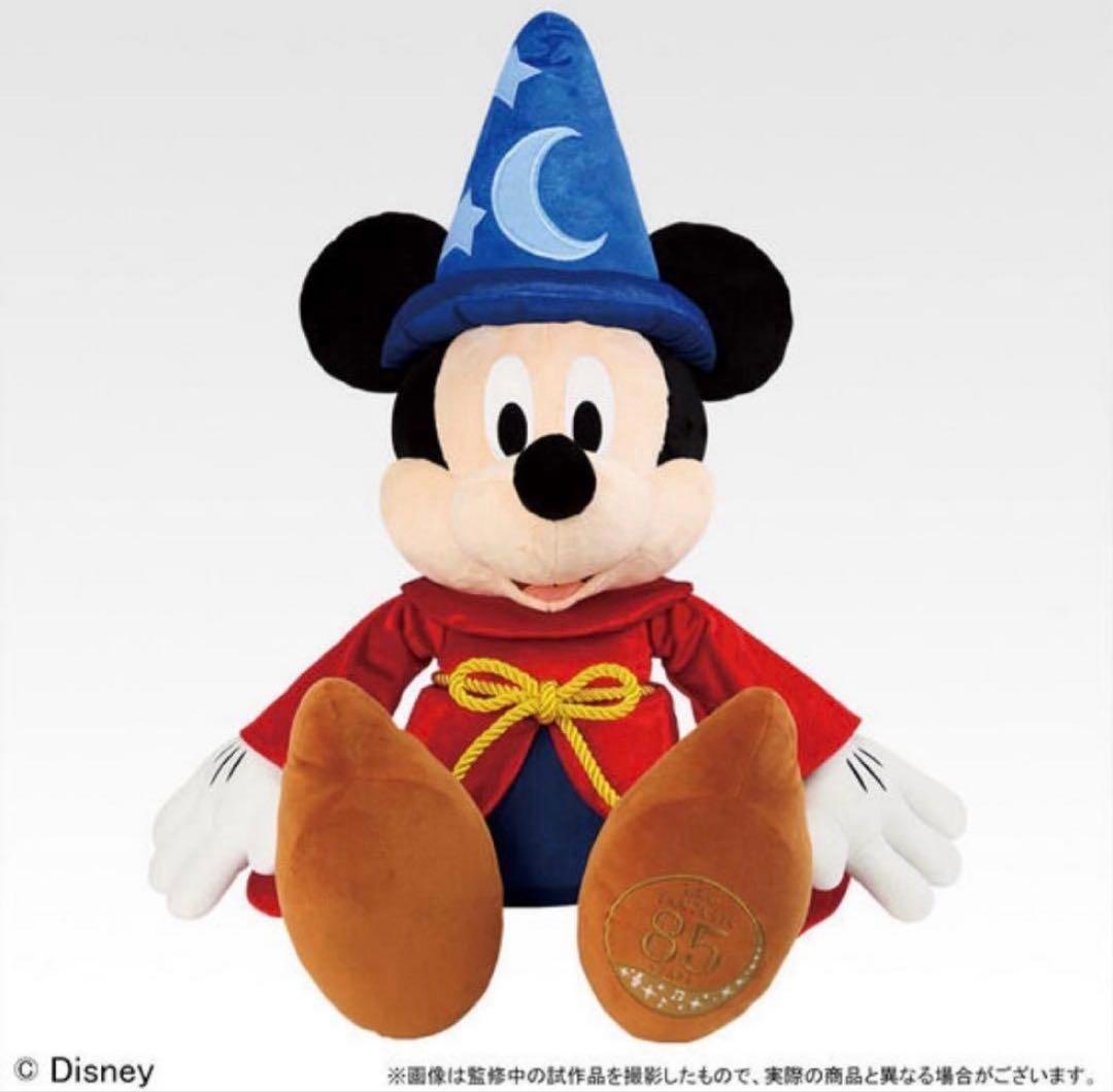 DisneyFANTASIA 85th Anniversary 限定コレクション