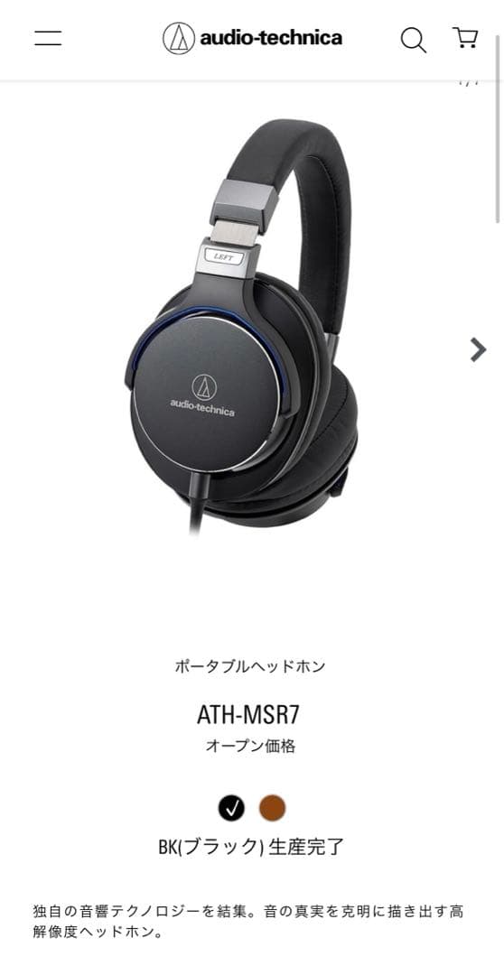 audio−technica ATH-MSR7B BLACK ヘッドホン