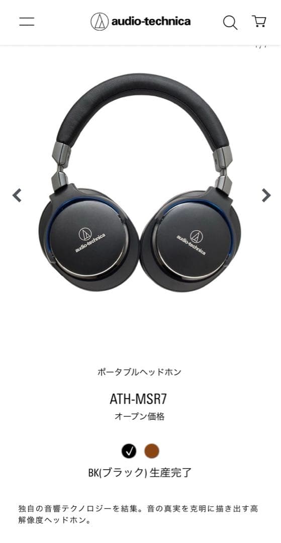 audio−technica ATH-MSR7B BLACK ヘッドホン