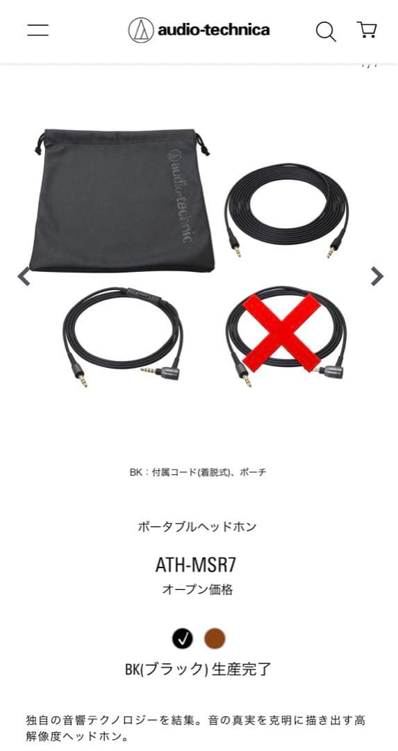 audio−technica ATH-MSR7B BLACK ヘッドホン