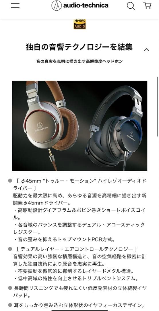 audio−technica ATH-MSR7B BLACK ヘッドホン