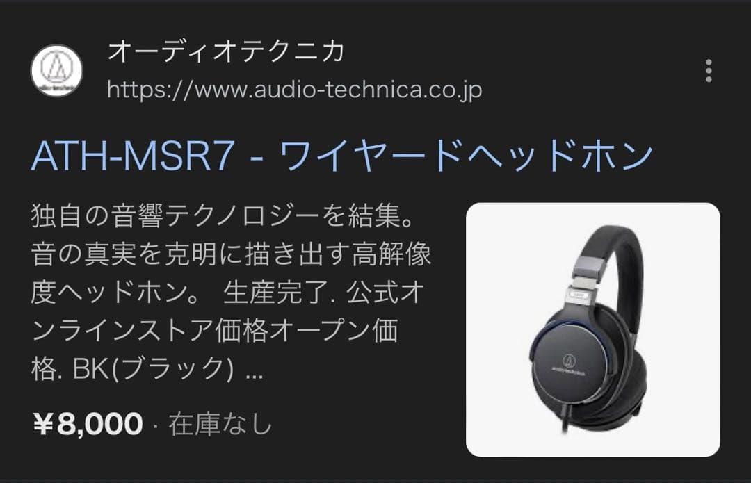audio−technica ATH-MSR7B BLACK ヘッドホン