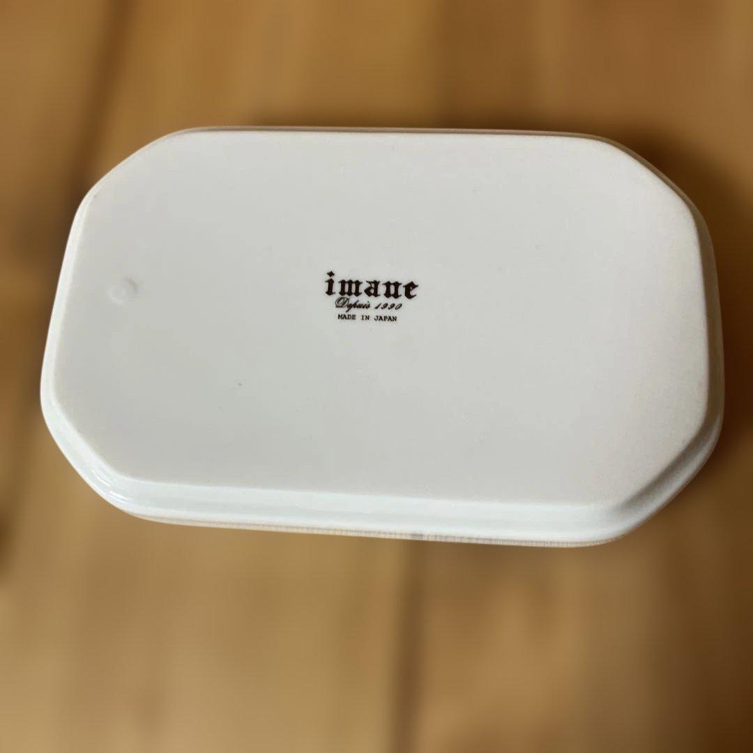 イマン ダイアナローズ ジャム&バター 341