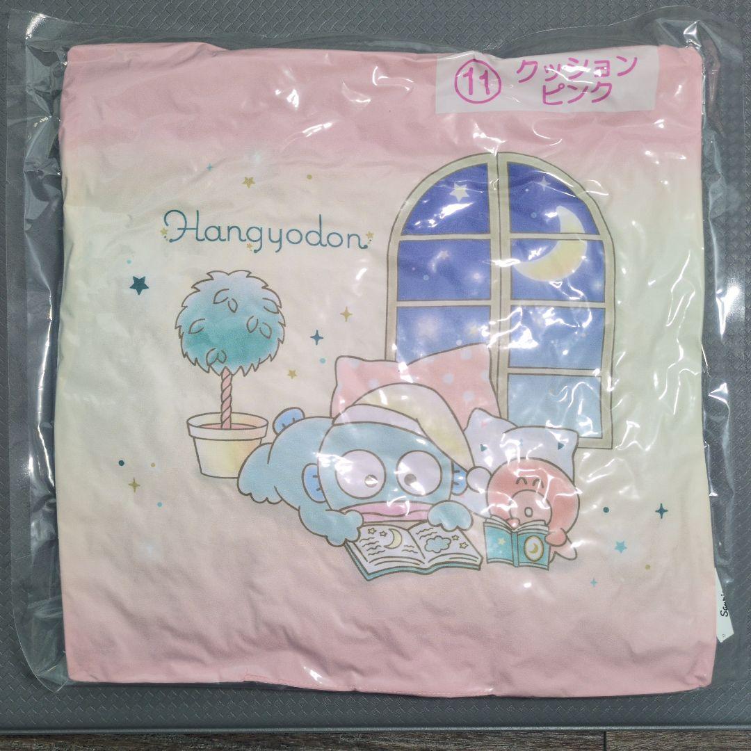 ハンギョドン　当りくじ　7点セット