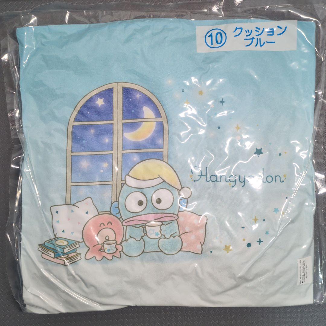 ハンギョドン　当りくじ　7点セット