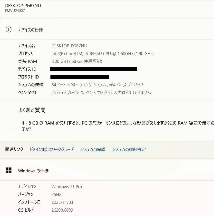 第8世代、スリム、高速、フルHD、富士通LifeBook、8GB、256GB