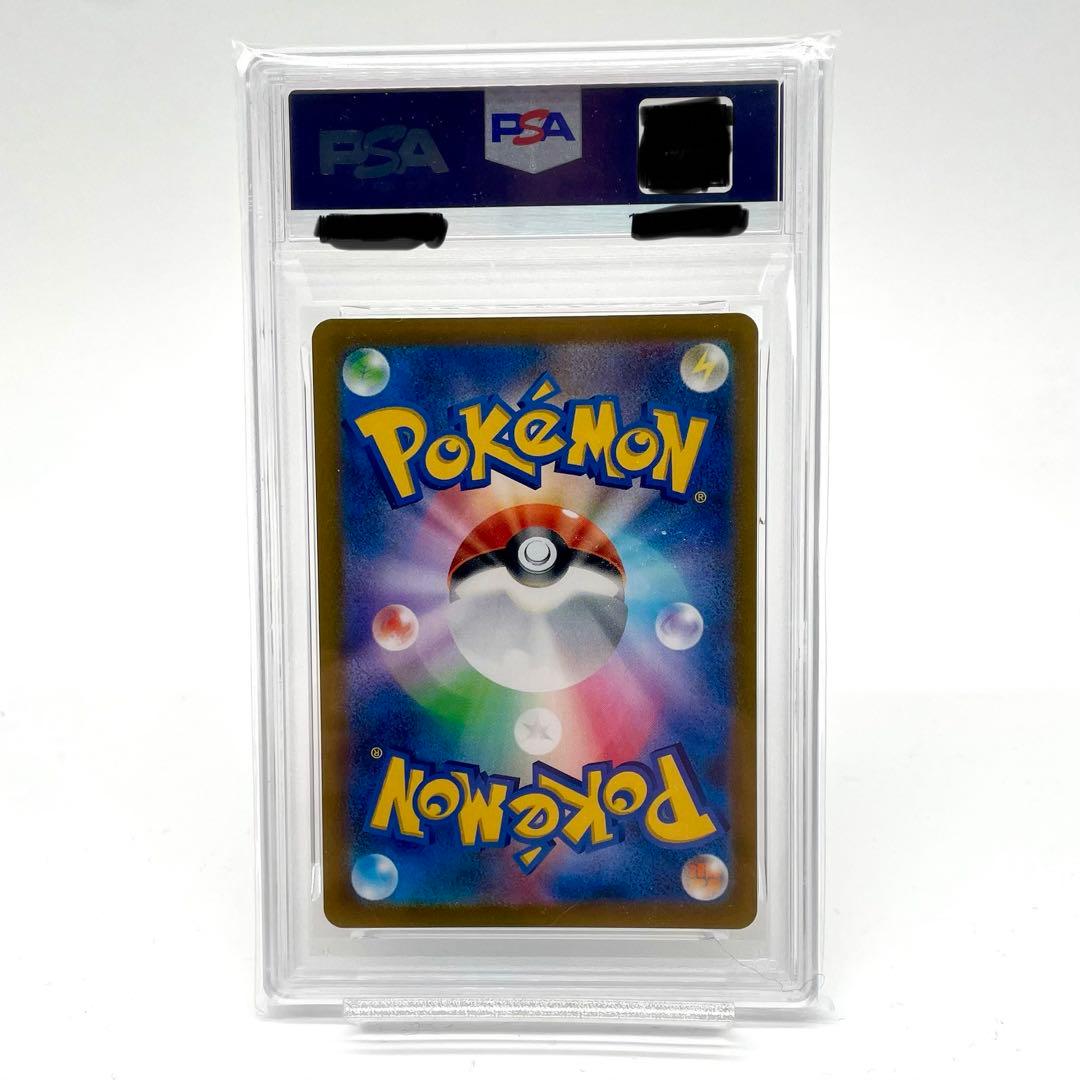 PSA10 ポケモンカード ブラッキーV VMAXクライマックス