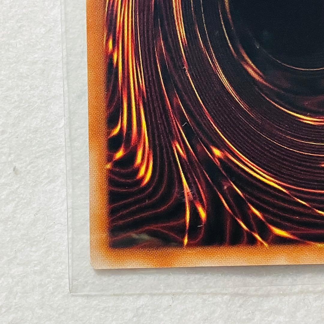 遊戯王 機光竜－サイバー・ドラゴン プリズマ プリシク