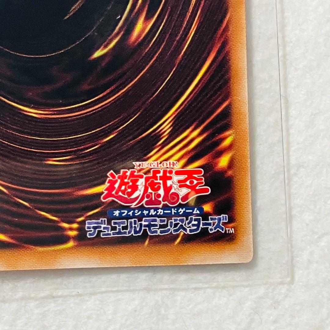 遊戯王 機光竜－サイバー・ドラゴン プリズマ プリシク