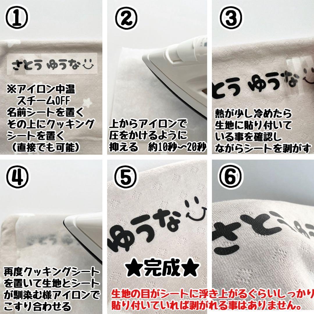 Lendaさま専用　6セット