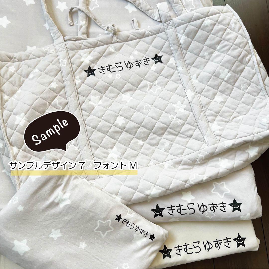 Lendaさま専用　6セット