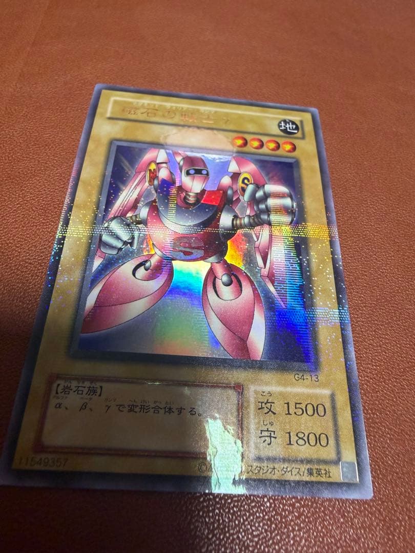 磁石の戦士マグネットバルキリオン　磁石の戦士γ パラレル