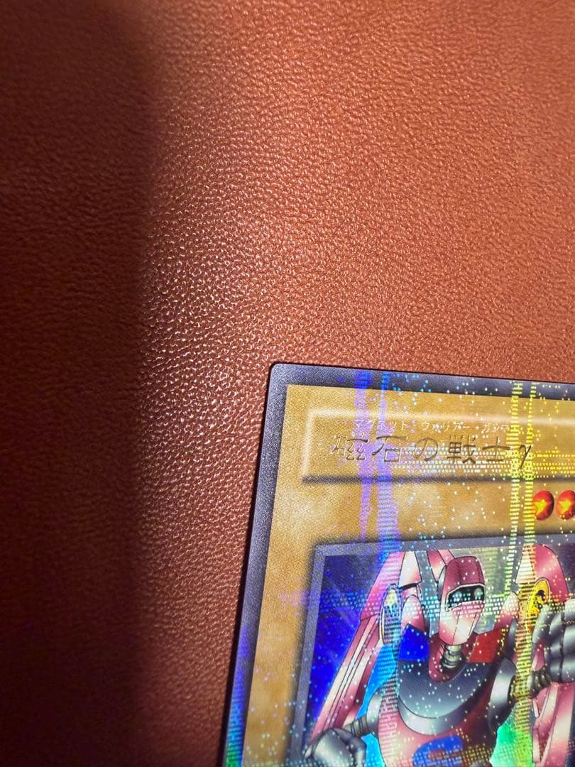 磁石の戦士マグネットバルキリオン　磁石の戦士γ パラレル