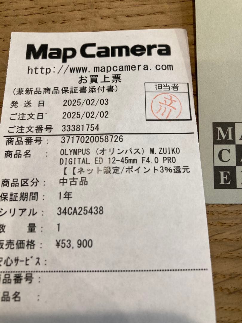 ［楽一番さま専用］オリンパス ED 12-45 F4.0 PRO