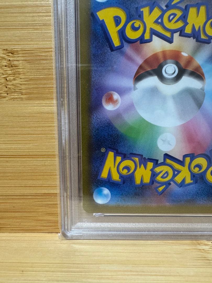 ライチュウ ar psa10 完美品