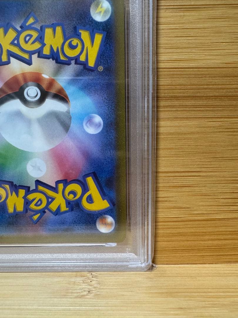 ライチュウ ar psa10 完美品