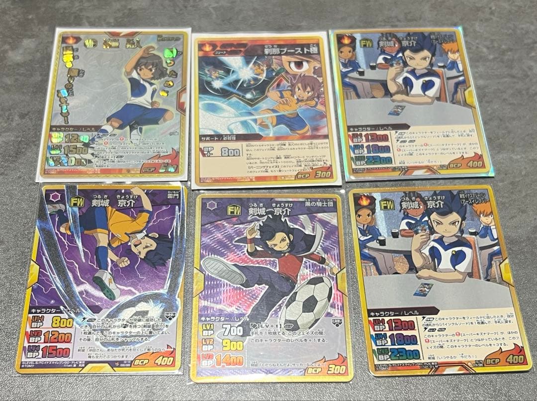 【バラ売り可】イナズマイレブンGO TCG キラカード まとめ売り