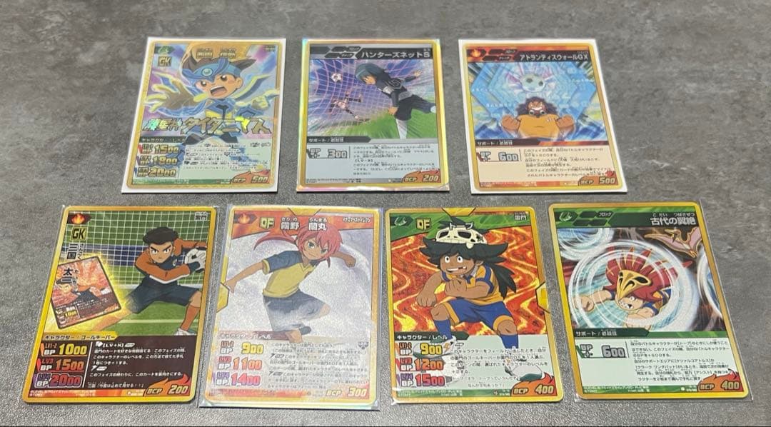 【バラ売り可】イナズマイレブンGO TCG キラカード まとめ売り