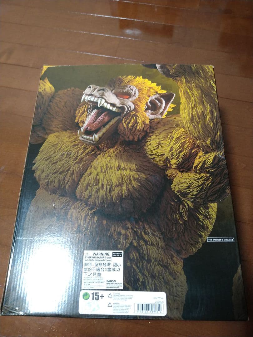 一番くじ ドラゴンボール 黄金大猿 海外正規品