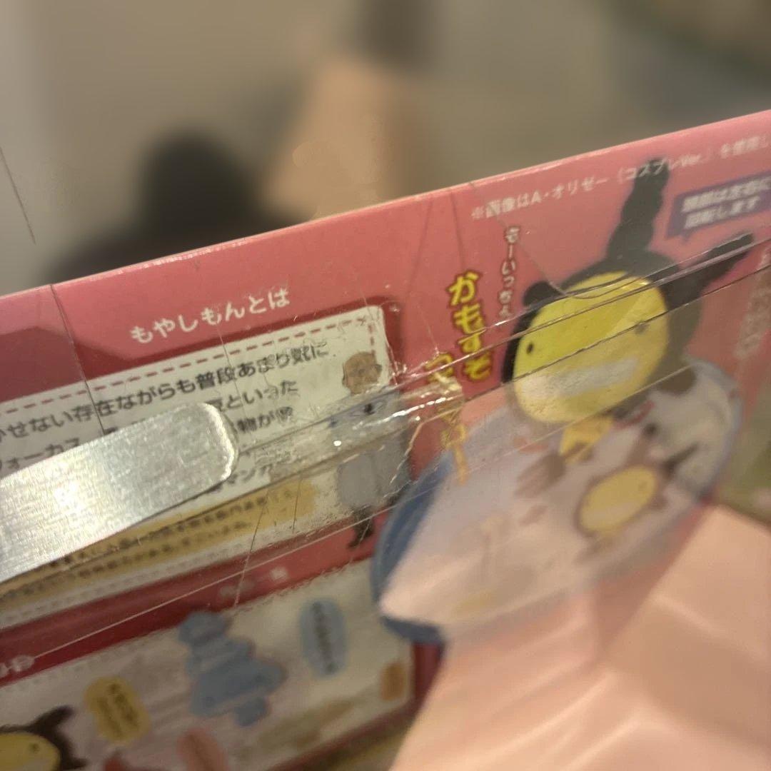 もやしもん　かもすたっふぃんぐ　ぬいぐるみ５種