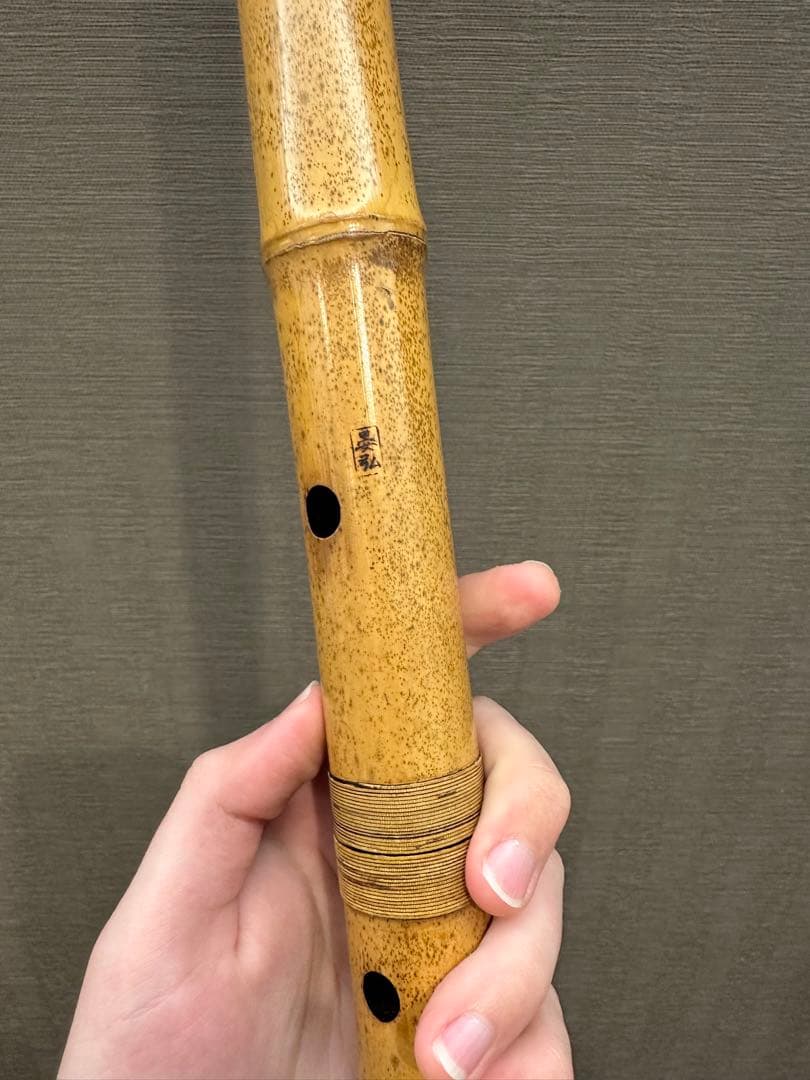 尺八　晏弘銘　ニツ判　2尺正寸管 + ソフトカバー