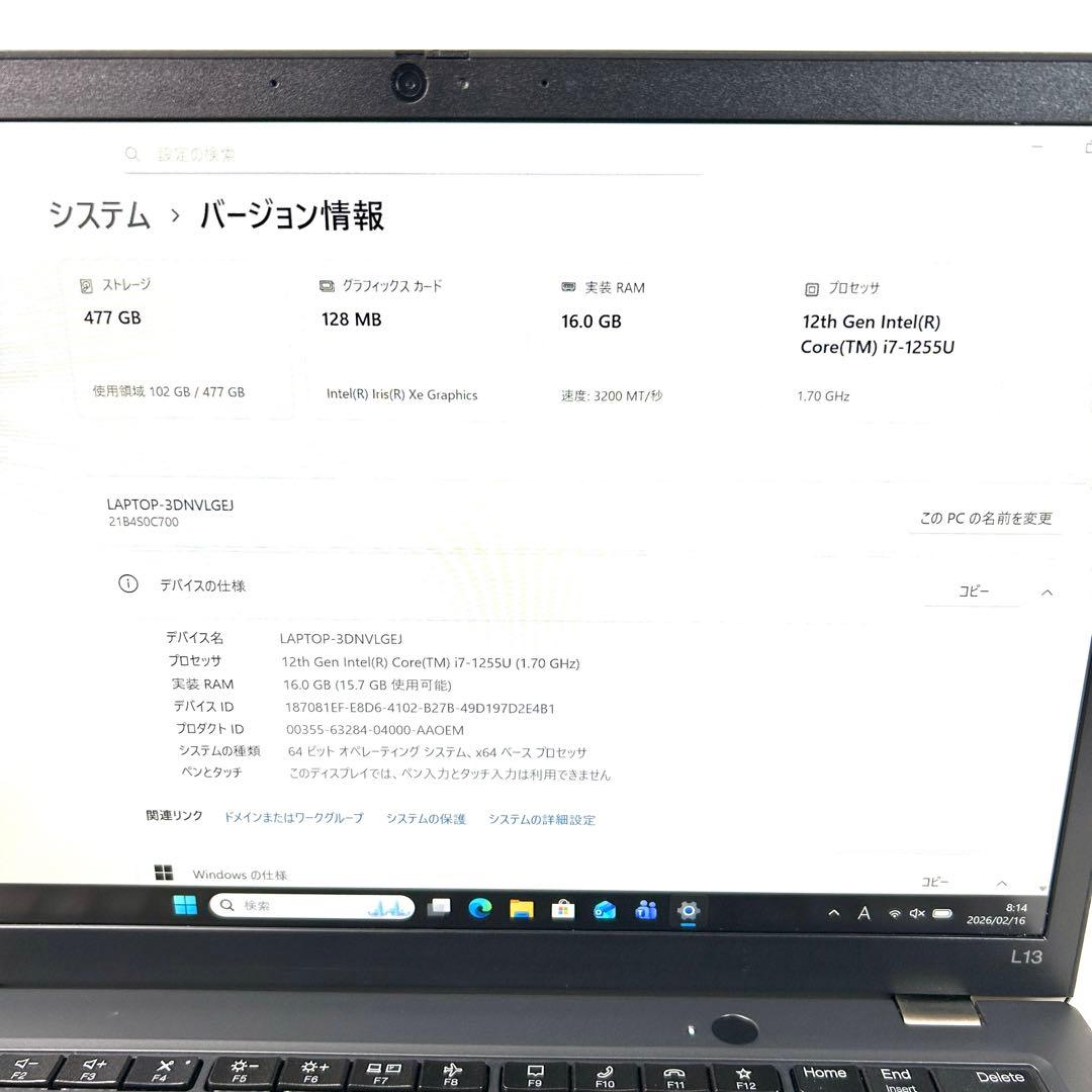 Windowsノート本体 Lenovo ThinkPad L13 Gen3 i7 512GB 16GB