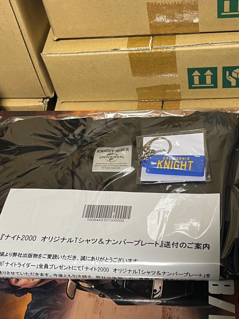 デアゴスティーニ 週刊 ナイトライダー 全巻