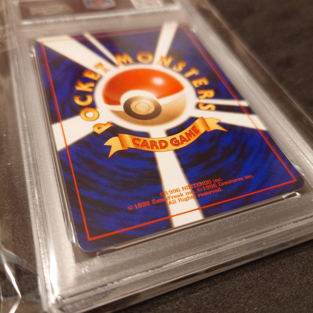 【psa8】くいしんぼカビゴン 旧裏 ポケカ ポケモン