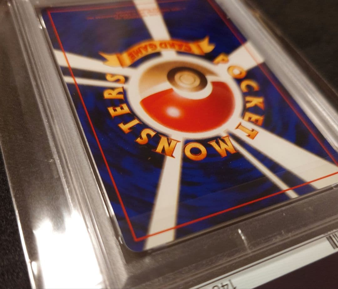 【psa8】くいしんぼカビゴン 旧裏 ポケカ ポケモン