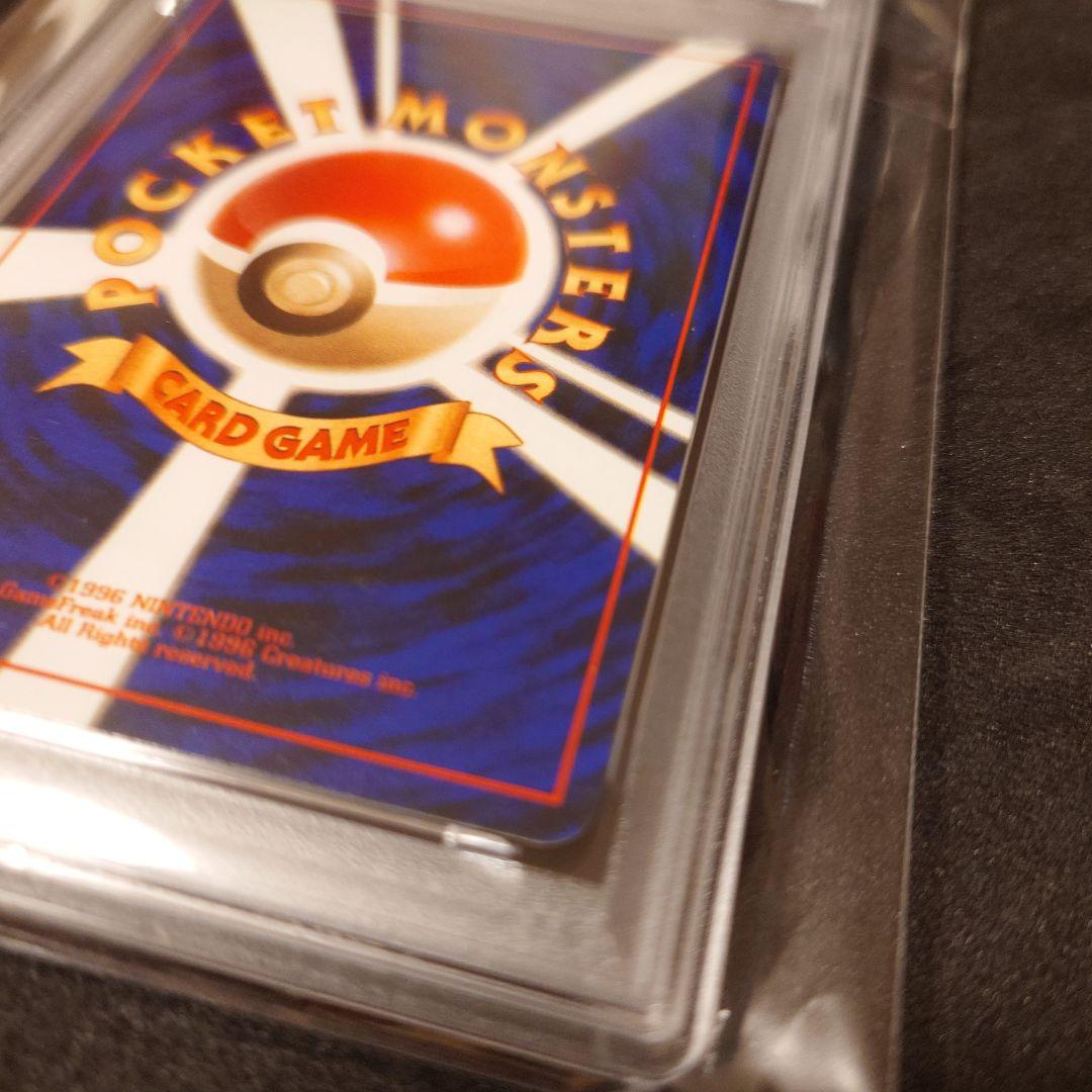 【psa8】くいしんぼカビゴン 旧裏 ポケカ ポケモン