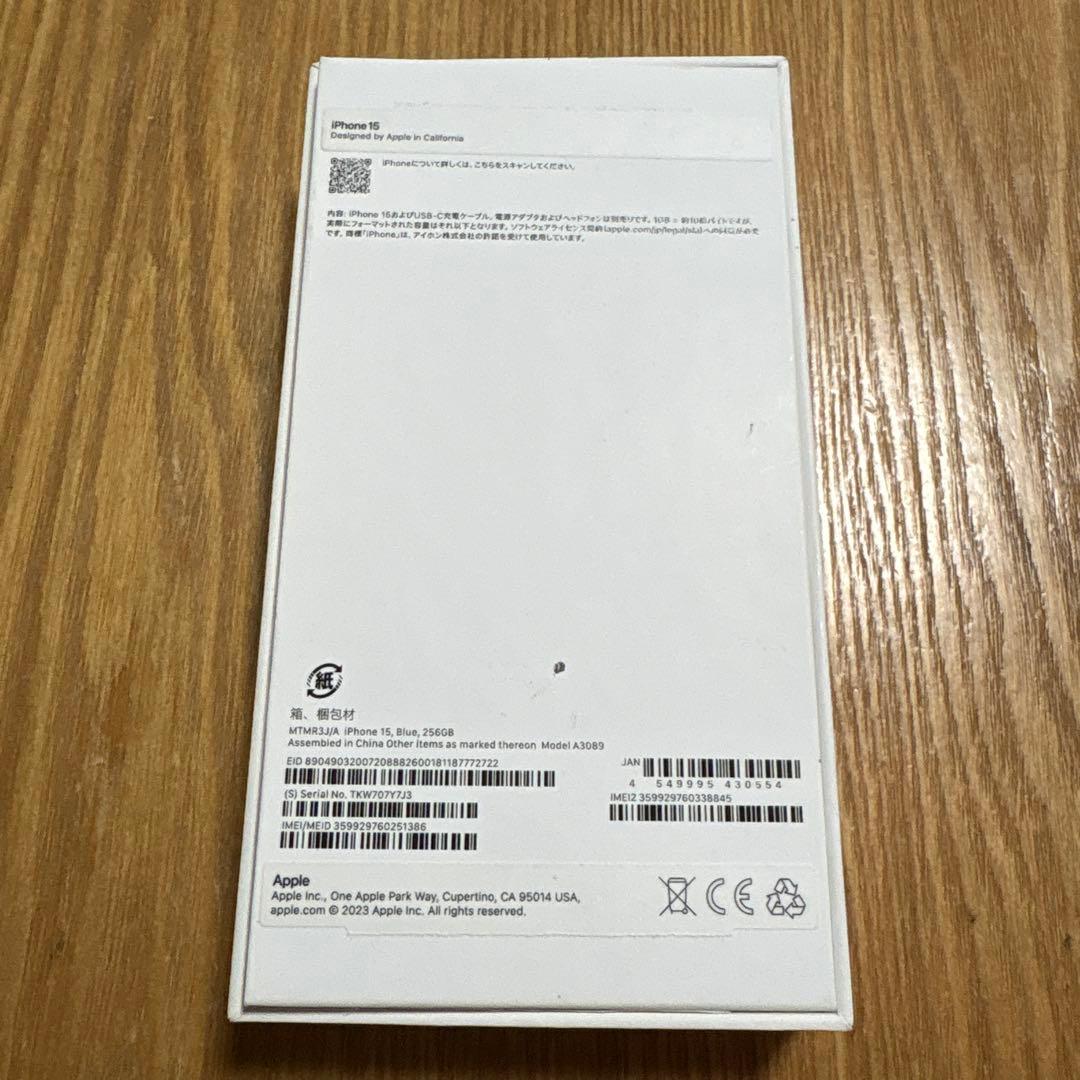 MTMR3J/A iPhone15,Blue,256GB【中古】
