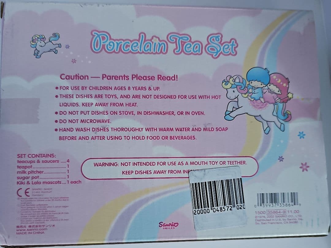 リトルツインスターズ ミニチュア食器&マスコット レトロ【海外限定】