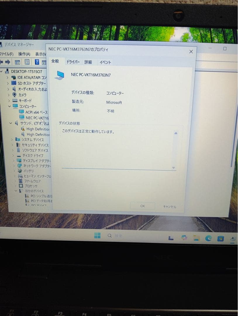 Windowsノート本体 NEC VERSA PRO vkt16m-7 COREi5 8265u