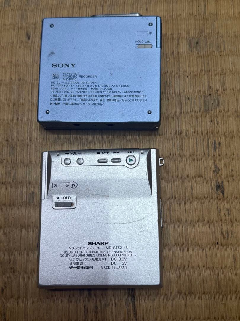 SONY MDプレーヤー + SHARP