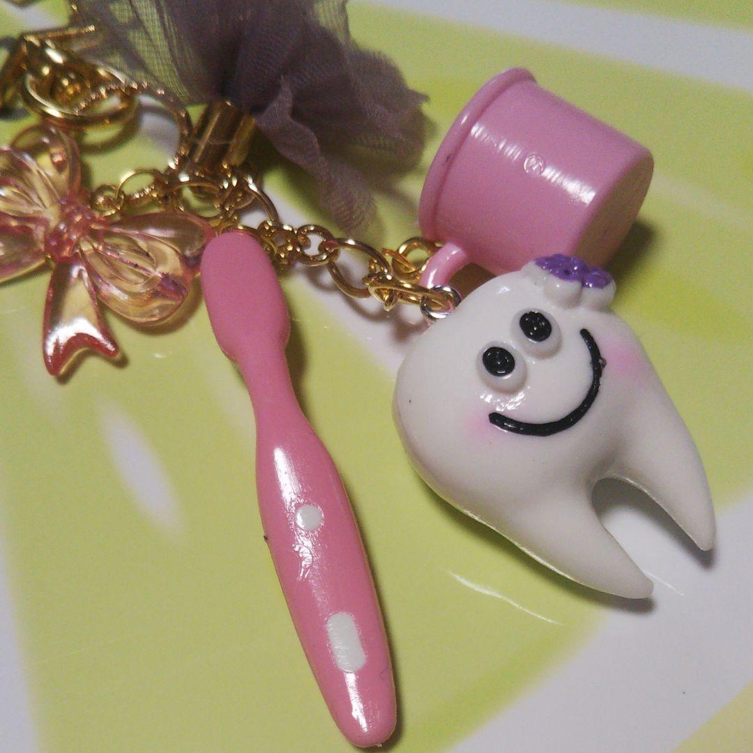 可愛い歯のキーホルダー ♡