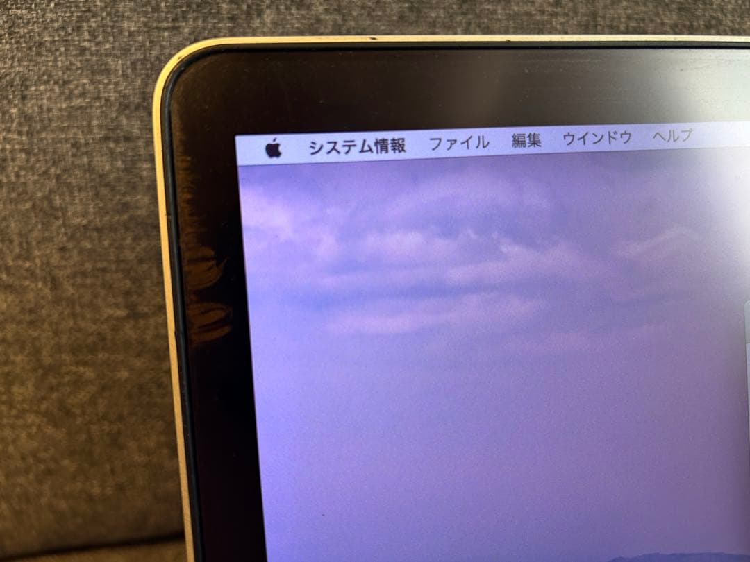 MacBook Pro 15インチ Early 2013