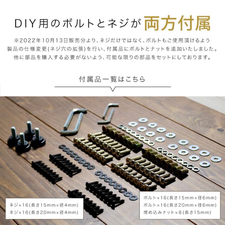 テーブル脚　ブラック
