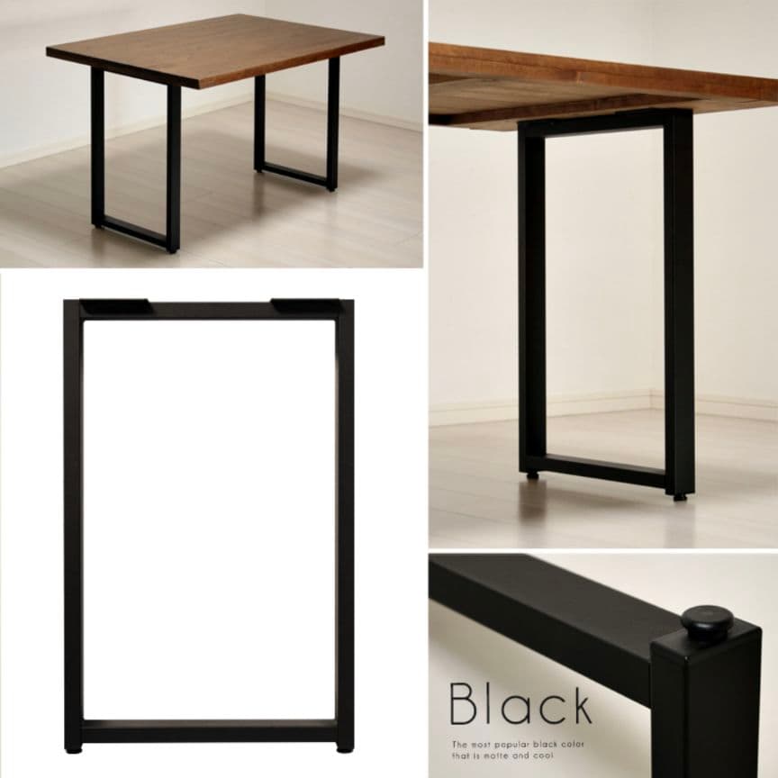 テーブル脚　ブラック