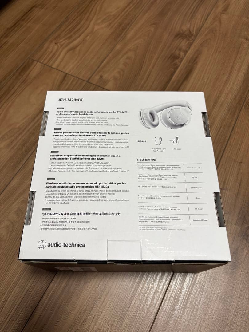 オーディオテクニカ ATH-M20xBT WH ワイヤレスヘッドホン　ホワイト