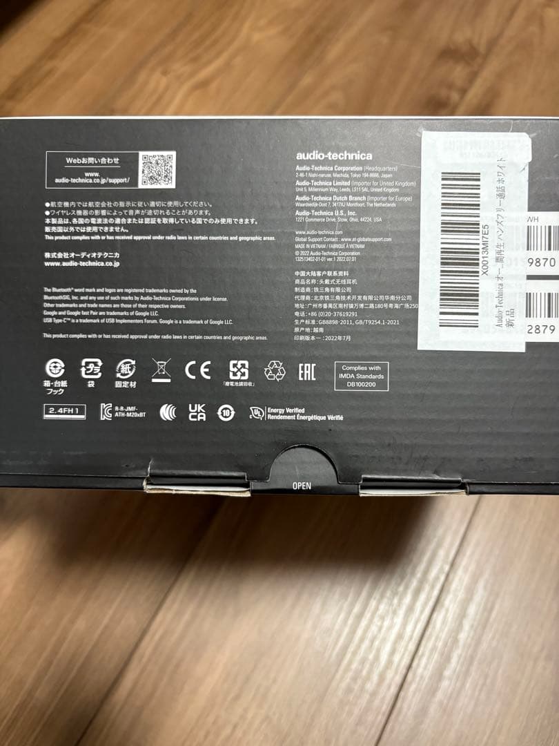 オーディオテクニカ ATH-M20xBT WH ワイヤレスヘッドホン　ホワイト