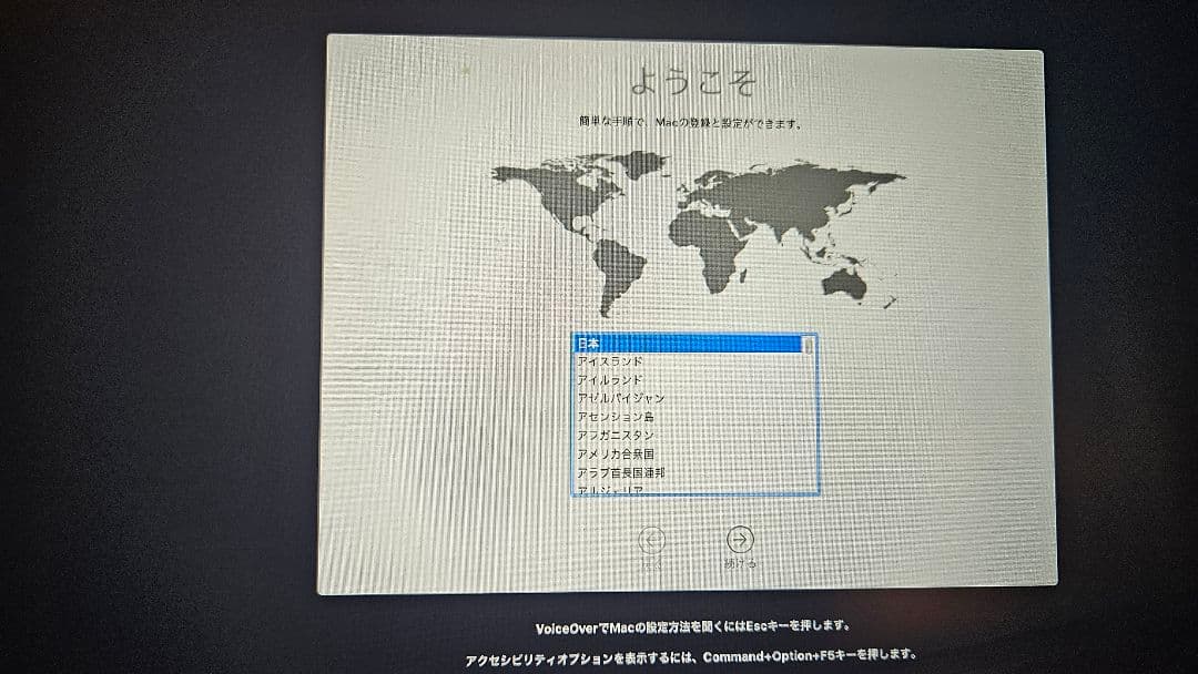 Mac mini (Late 2012) SSD:500GB メモリ:16GB