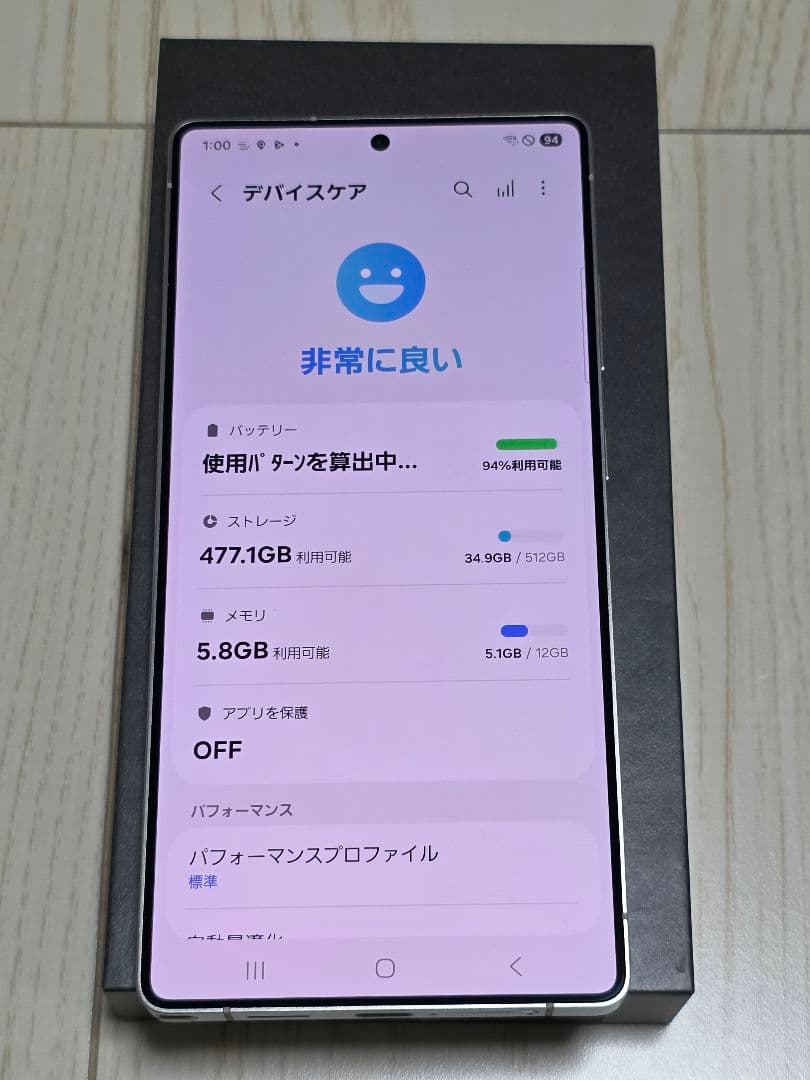 Galaxy S25 Ultra ホワイトシルバー 512GB極極極極極美品