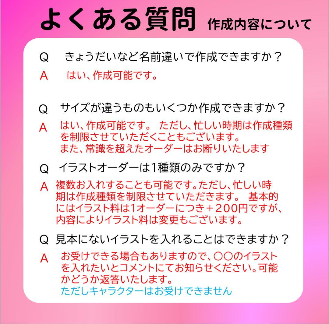 あお✳︎プロフィール要確認さま専用 おなまえゼッケン アイロン接着 №