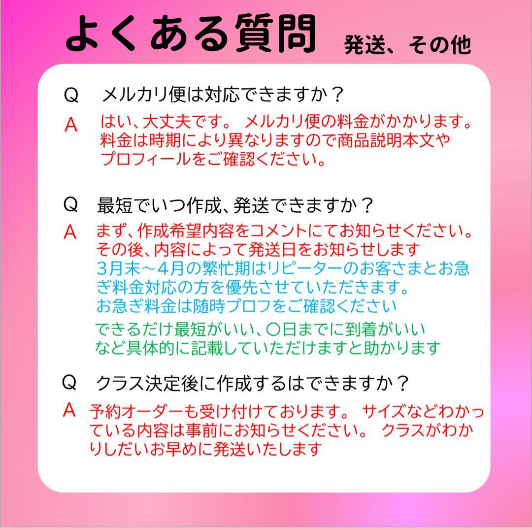 あお✳︎プロフィール要確認さま専用 おなまえゼッケン アイロン接着 №