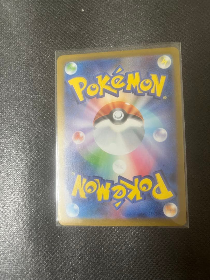 H*)様 ポケモンカード リーリエの決心 SR