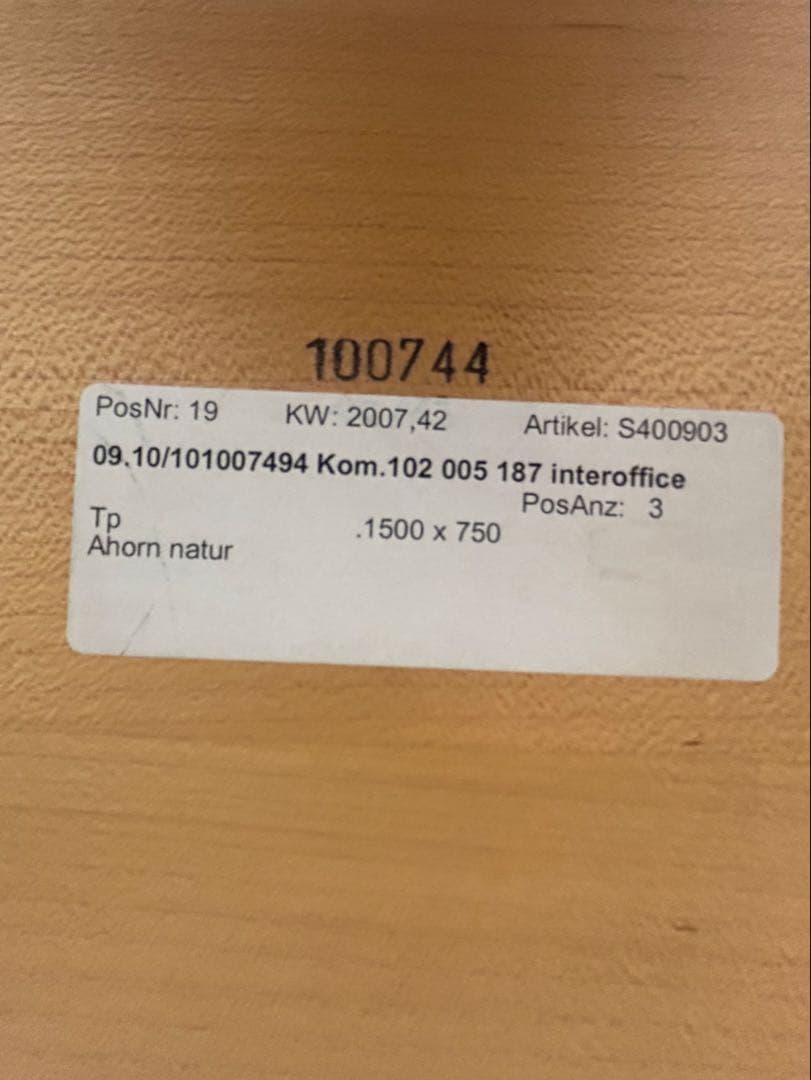 usmハラー 1500✖️750✖️700愛知から引取り、